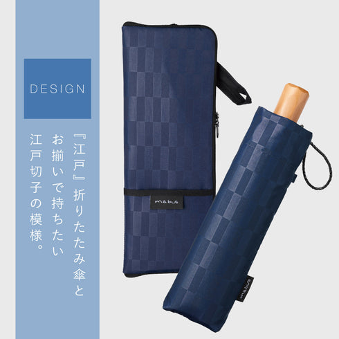吸水折りたたみ傘ポーチ 江戸.|s6